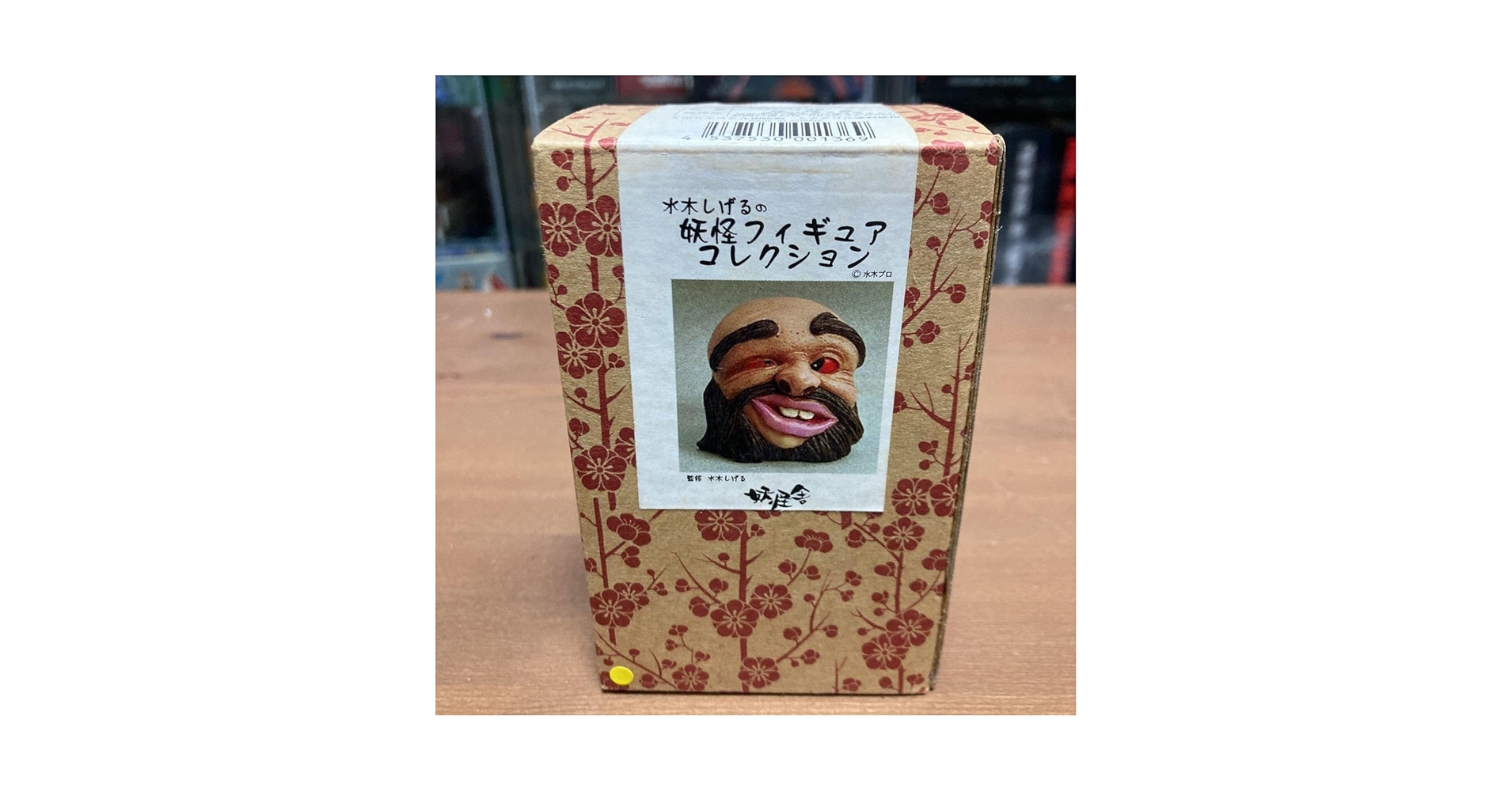 Amazon.co.jp: iinc 妖怪舎 監修水木しげる ゲゲゲの鬼太郎 妖怪